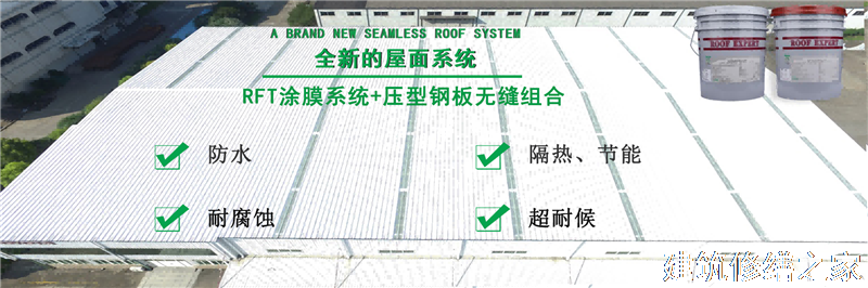肇庆2026鼎湖区 屋面防水 有没有隐形增项费用